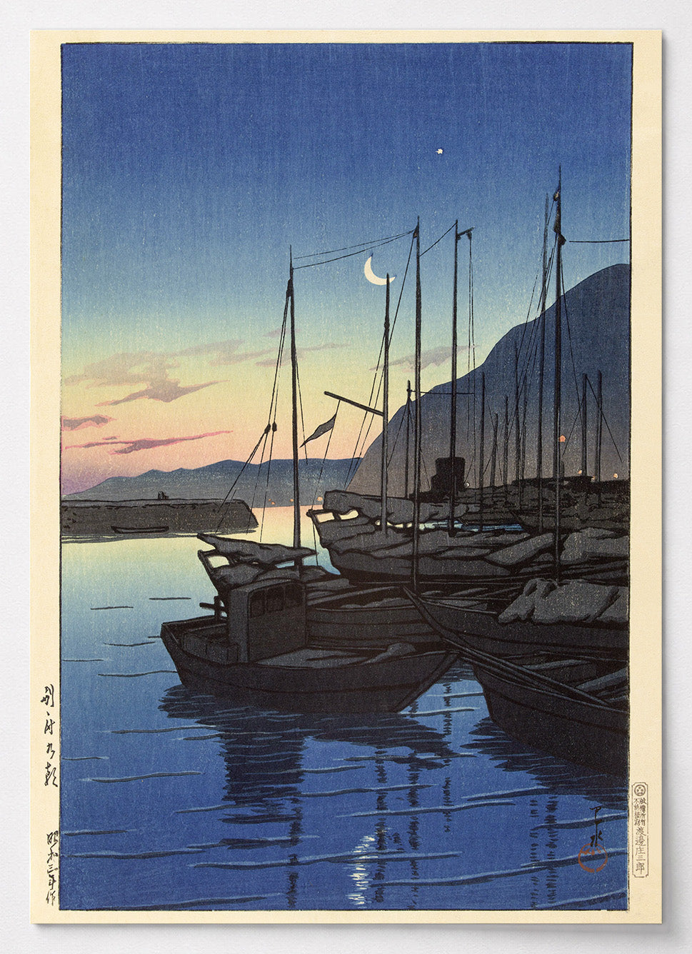 Japanisches Poster mit Morgendämmerung im Hafen von Beppu von Kawase Hasui