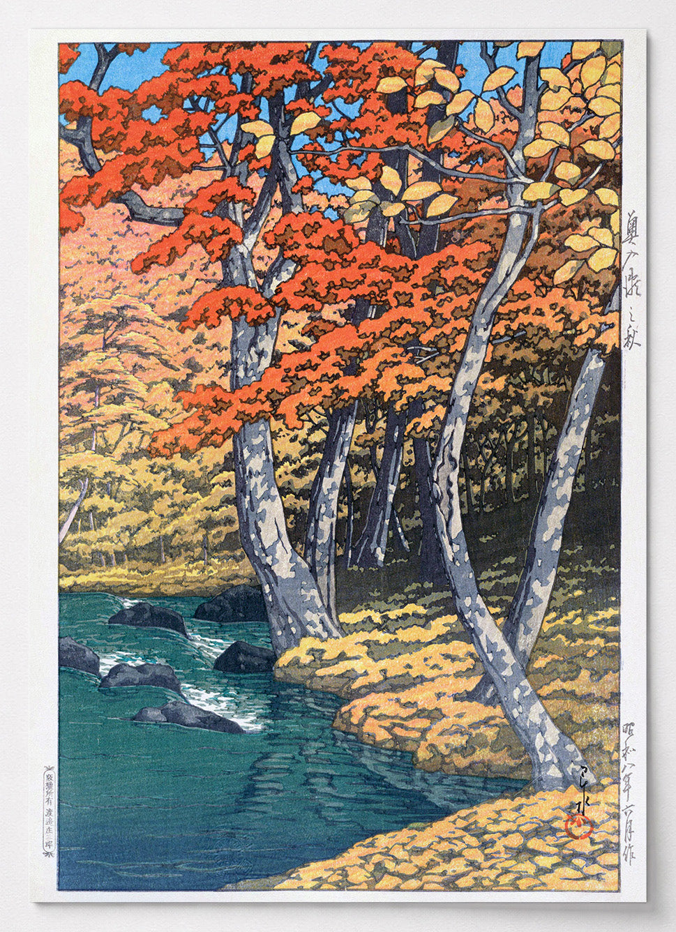 Japanisches Poster mit Herbstlandschaft am Fluss in Oirase von Kawase Hasui