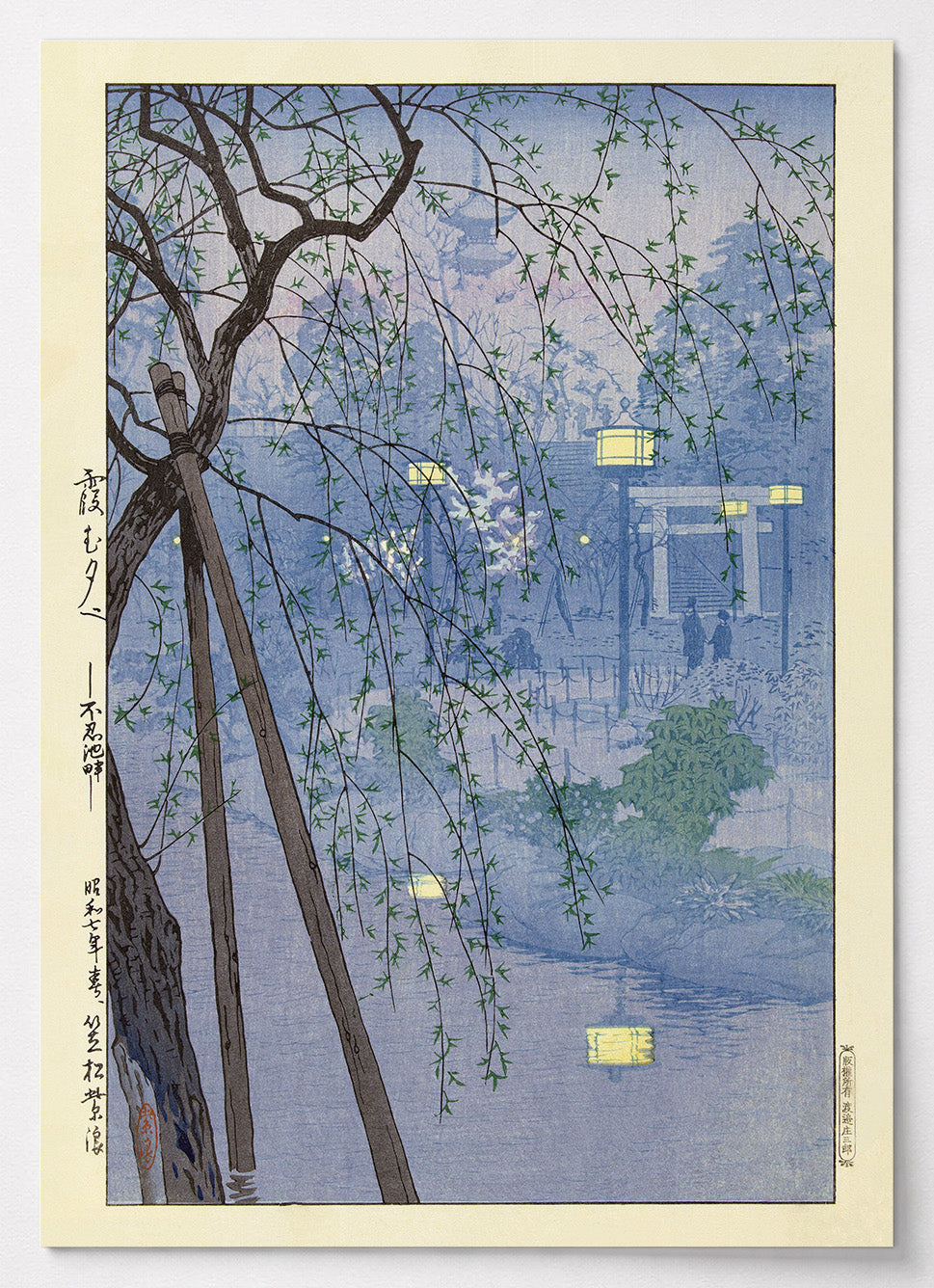 Japanisches Poster mit nebligem Abend am Shinobazu-Teich von Shiro Kasamatsu