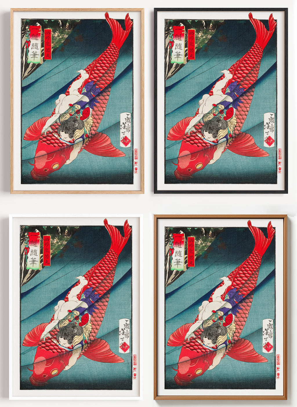 Yoshitoshi Poster Karpfen als Wandbild auf Papier oder Leinwand