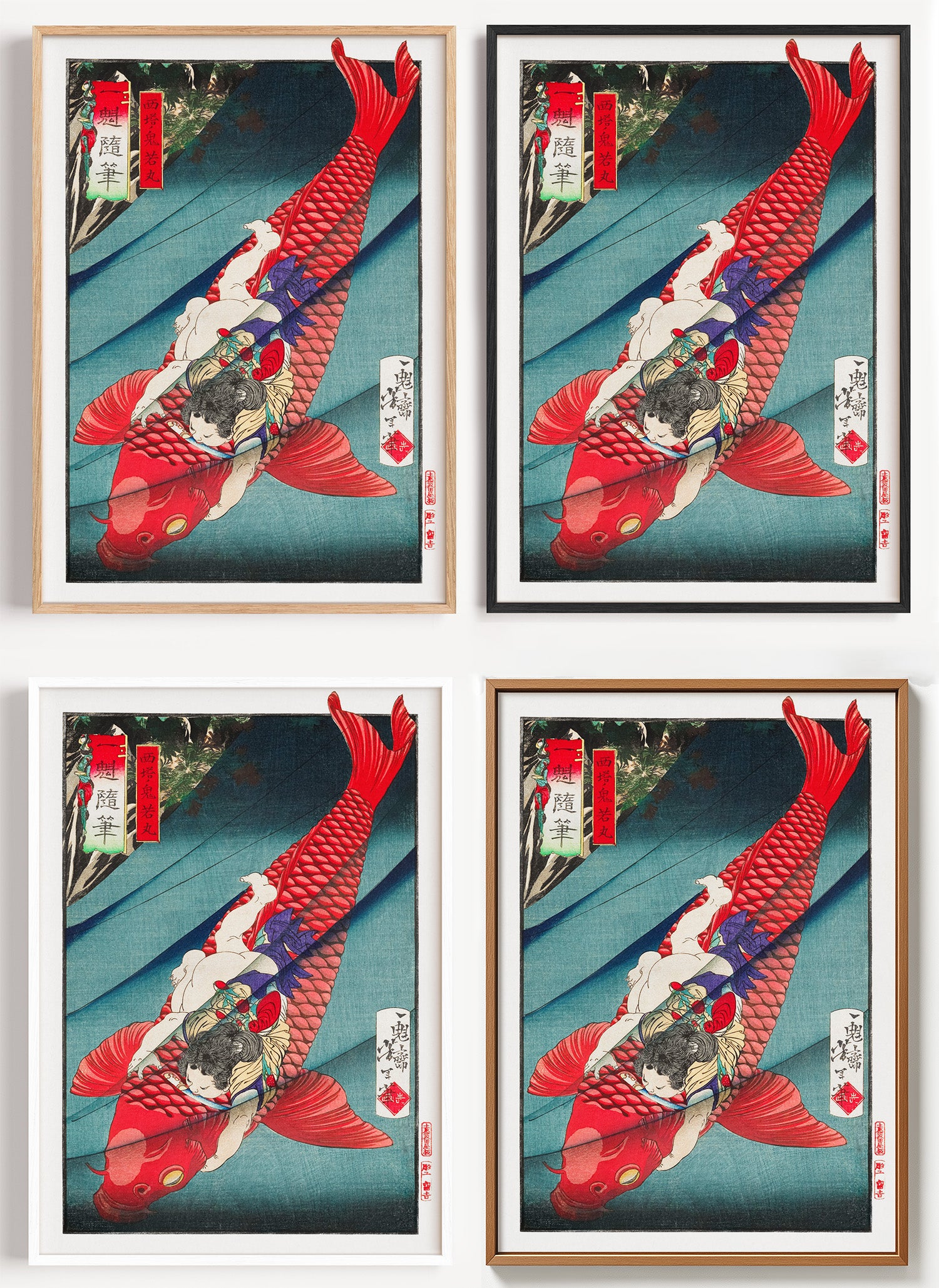 Yoshitoshi Poster Karpfen als Wandbild auf Papier oder Leinwand