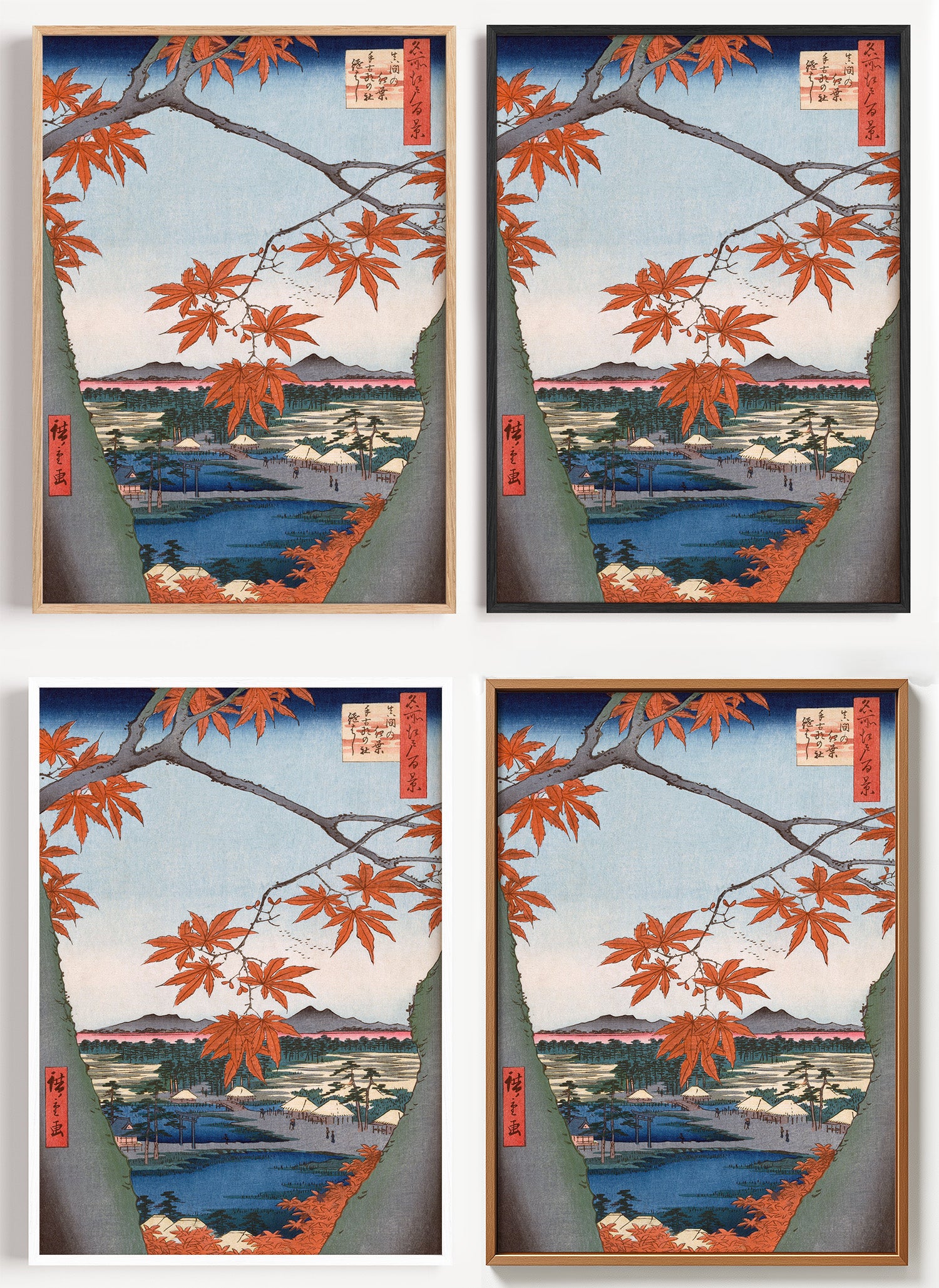 Hiroshige Ahornbäume Poster als Wandbild auf Papier oder Leinwand